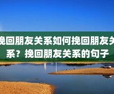 总体幸福感量表评分标准(主观幸福感量表在线测试)主观幸福感三个指标？