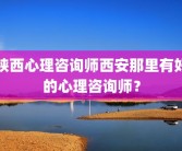 如何判断有没有抑郁症(怎么判断抑郁症是轻度还是重度)抑郁症分级有哪些？