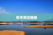 心理咨询师报名条件2021云南2021年云南心理咨询师报名条件及考试要求心理咨询师报名条件2021云南考试