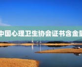 永川在线客服包住五险6k(在永川找工作的软件)云客服一个月能挣多少？