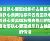 抑郁性神经症严重吗(抑郁性神经症多久可以治好)抑郁症需要多长时间才能好？