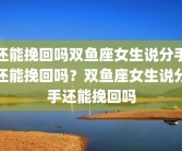 同房后小便时尿道刺痛是怎么回事同房后小便时尿道刺痛是怎么回事？