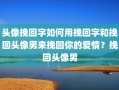 爱与现实之间两难(当爱与现实不能两全)不能两全那就两断是什么意思？