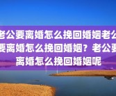 我们什么有一种似曾相识的感觉(有一种似曾相识的感觉怎么办)为什么我们大脑会出现"似曾相识"的感觉或情景？