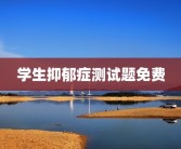 舍得酒价格舍得酒价格及舍得52度500ml的价格舍得52度500ml的价格