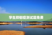 舍得酒价格舍得酒价格及舍得52度500ml的价格舍得52度500ml的价格