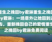 人格障碍症的表现(人格障碍测试自测表)10种人格障碍类型及表现特征？