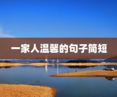 长脸适合什么发型男图片长脸适合什么发型男图片及长脸适合什么发型男图片学生长脸适合什么发型男图片学生