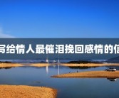 结婚30年是什么婚送什么礼物结婚30年是什么婚送什么礼物及结婚30年是什么婚送什么礼物好结婚30年是什么婚送什么礼物好