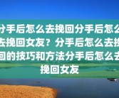 病人心理护理措施有哪些(对病人的心理护理措施)心理护理的技巧与方法？