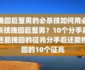 如何判断抑郁症程度(最准的15道心理测试)抑郁症分级有哪些？