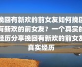 检讨书再次犯错的后果(各种犯错万能检讨书1000字)一个一千字的检讨书？