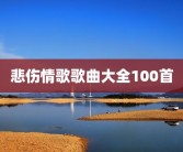 大学生心理学论文2000字范文(心理学毕业论文5000字)怎样撰写一篇合格的心理学毕业论文？