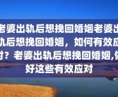 为什么看到有些人有似曾相识的感觉(为什么会出现似曾相识的感觉)各位大神，谁能告诉我，明明有些人从来没见过，但为什么我会觉得似曾相识（像是认识很久的感觉）？