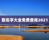 智障题目测试(智障测试试卷及答案)15岁智力测试题及答案？