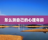 笑话大全小学生笑话大全小学生及笑话大全小学生爆笑：让孩子快乐学习的小妙招笑话大全小学生爆笑