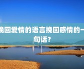 人格障碍(人格障碍测试自测表)人格障碍症要如何治疗呢？