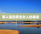 测智力题答案(智力测试题60题及答案)国际标准智力测试题及答案？