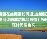 泰安在线是什么(泰安在线app)泰安在线购药可以刷医保？