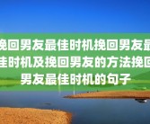 犯错的后果(犯错的后果下载教程)犯错自我反省心得体会怎么写？