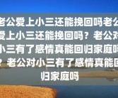 国家二级心理咨询师证书好考吗(国家二级心理咨询师怎么考取)2级心理咨询师好考吗？