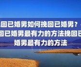 泰安在线保险公众号(泰安保险在线)泰安市民保险报销流程？