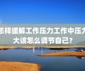 怎样测试小孩子的智商免费(怎么测孩子的智商)怎么检查小孩的智商？