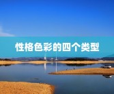 早死的爱情歌曲(逝去的爱情歌曲)怀念已故妻子的歌曲有哪些？