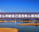 关于爱情的故事文案爱情故事：从陌生到相爱的缘分关于爱情的故事文案短句