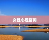 测试桃花运指数(测测今年爱情运)星座运势2021年每月运势？