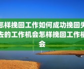 极限测试是什么意思(极限测试是什么缩写)ORT测试是什么测试？