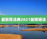 小孩子测智商准吗(孩子测智商在哪里测)10岁儿童智商测试题去哪测？