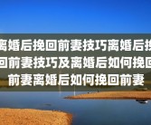 似曾相识的感觉是什么意思(对异性似曾相识的真正原因)对异性似曾相识的真正原因？