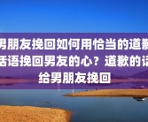 中学生焦虑抑郁心理辅导案例(中学生焦虑心理疏导五步法)中学生心理辅导的方法？