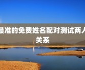 心理案例分析题目和答案(心理案例分析题加答案)谈虎色变的心理学案例分析？