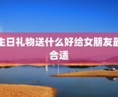 测一测你名字的含义(测一测你名字有什么寓意)我想知道我名字的含义是什么？