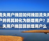 面试iq测试题及答案(面试性格测试题大全及答案)面试事业单位时性格测试部分怎么拿高分？