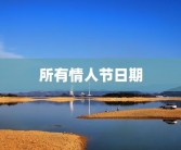 张国荣异度空间首映礼(张国荣首映礼视频完整版)异度空间导演？