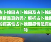 潜在抑郁症是真的吗(怎么判断自己抑郁症是真的假的)抑郁症诊断是什么？