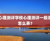 国际标准抑郁症测试题准吗国际标准抑郁症测试题准吗及国际标准测试抑郁症测试题国际标准测试抑郁症测试题