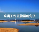 抑郁心里测试题如何进行抑郁心理测试？测试抑郁症心理测试题