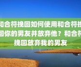 泰安在线保险服务(泰安保险小程序)泰安在线保险和众安保险怎么样？