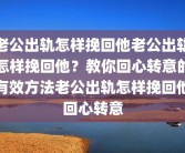 为什么见到一个人有似曾相识的感觉(男人说你有似曾相识的感觉怎么回)为什么遇到喜欢的人时总有似曾相识的感觉呢？