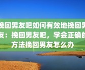 央视采访你幸福吗的神回复(央视采访你幸福吗大爷神回复)大爷你幸福吗段子？