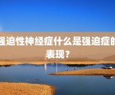 泰安在线保险(泰安保险官网)泰安医保网上缴费方法？