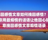 平安测试题iq测试题答案(中国平安性格测试试题及答案)平安iq测试多少分通过？