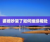 测孩子智商免费(智商测试 儿童 免费)7-10岁儿童智商测试题？