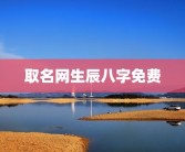 智障小测试(智障自测题)10-15岁智商测试题？