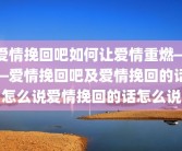 总体幸福感量表18题评分标准(主观幸福感量表在线测试)总体幸福感由谁提出的