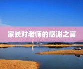 电竞反应速度测试(电竞手速测试入口)电竞天赋手速测试入口？